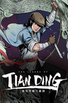 The Legend of Tianding Free Download By Steam-repacks