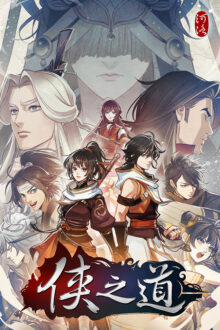 Path Of Wuxia Free Download By Steam-repacks